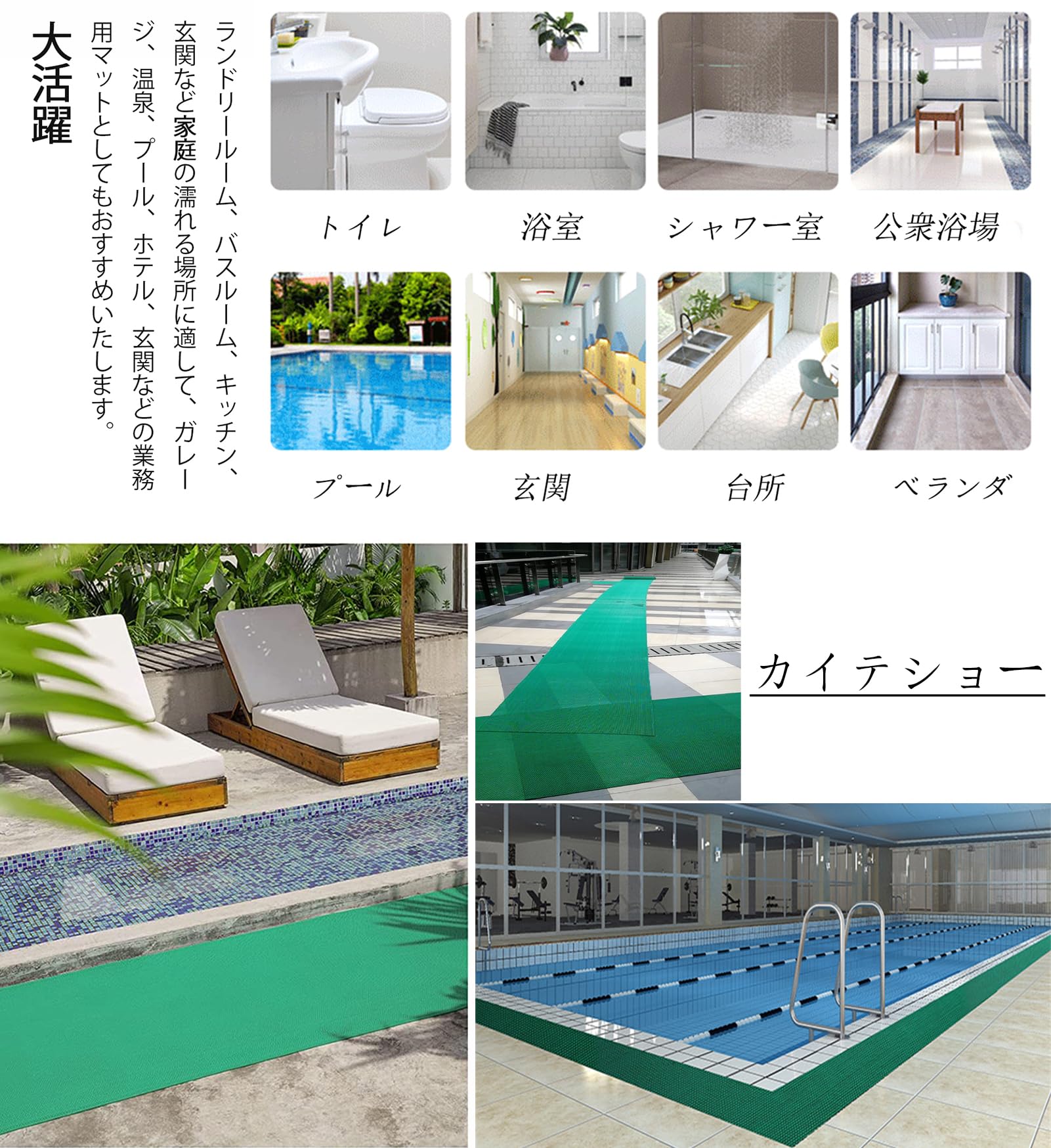 Yangweng お風呂マット 滑り止め 厚み5mm 防カビ 0.9*5m Amazon｜Yangweng お風呂マット 滑り止め 排水 転倒防止 厚み5mm
